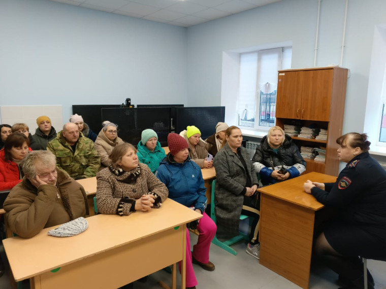 Родительское собрание.